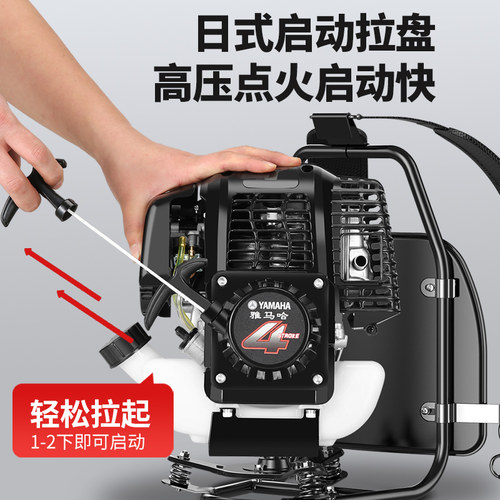 雅马哈割草机四冲程进口汽油背负式多功能开荒小型家用除草打草机 - 图3