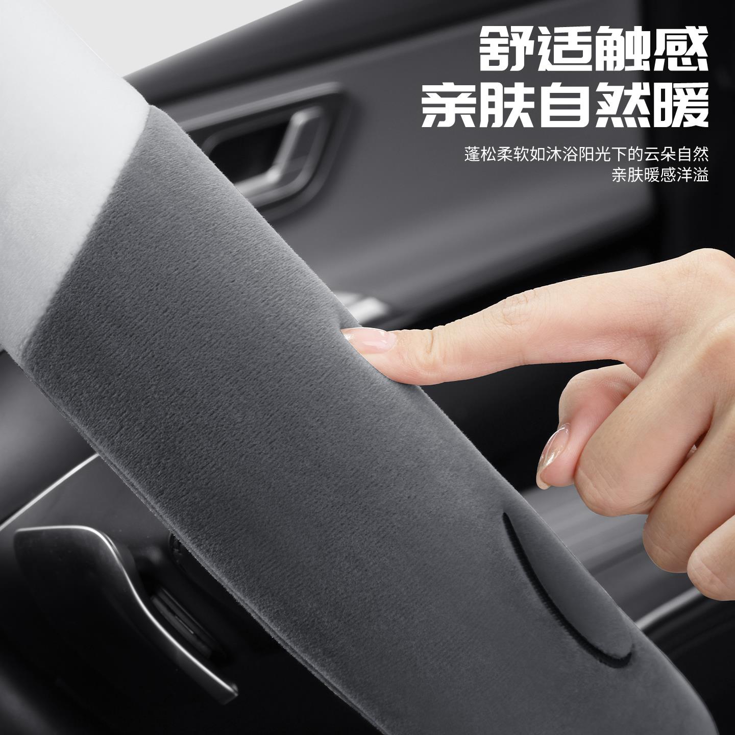 东风雪铁龙C3-XR爱丽舍C4L世嘉C5专用方向盘套冬季短毛绒保暖把套 - 图2