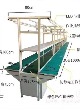 流水线输送带传送带防静电自动化生产线皮带拉