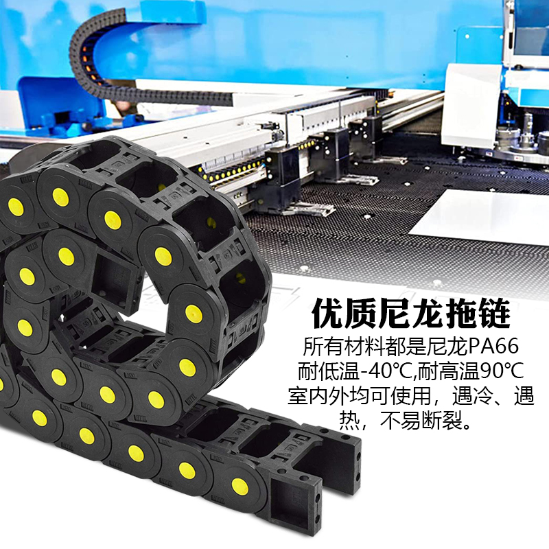 尼龙塑料拖链线槽机床履带坦克链电缆导向槽高速静音桥式钢铝链条