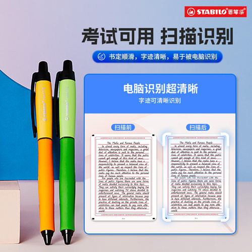 stabilo 思笔乐德国速干中性笔巨能写考试刷题学生专用0.5笔小学初中高颜值老师办公文具按动黑红笔签字笔芯 - 图3