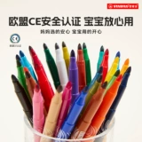 Детская акварель, художественные мелки для детского сада, маркер для школьников и студентов на водной основе, ручка в подарочной коробке, подарок на день рождения, Германия