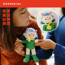 Rice Ku DAOGU Qinglong Divine Monarch Limited Doll children Toys Puppet Toys Puppet Toys