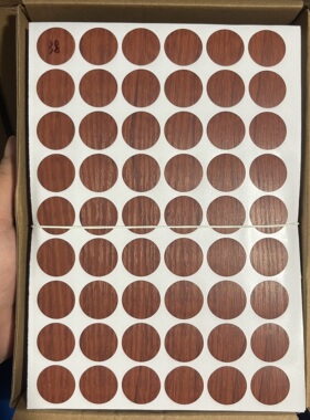 36白色浮雕原木色木纹光面家具螺丝孔遮盖贴衣柜橱柜孔位贴