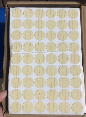 自粘螺丝孔遮丑防尘贴