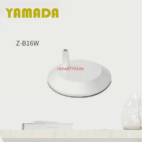 原装日本YAMADA山田照明灯配件桌子底座Z-B16B Z-B16W Z-B16SL - 图0