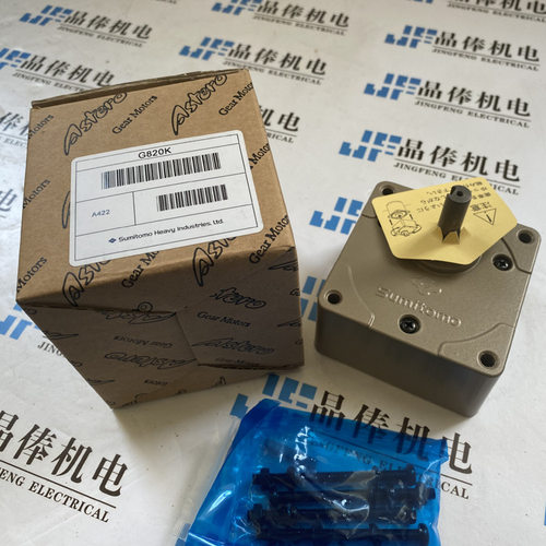 日本Sumitomo住友减速箱G820K,现货优势销售A8M25J G8100K - 图1