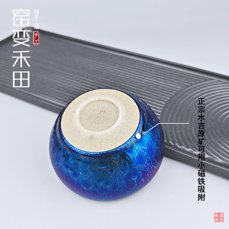 Jianyang raw mine built cup, kiln turned into a field, Zen cup, handmade iron tire master cup, tea cup, tea cup, tea set