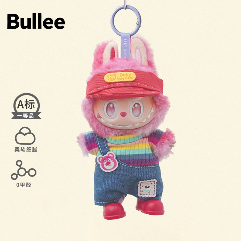 拉布布衣服新款第一二三代套装labubu娃衣搪胶前方高能紫色幸运,淘宝优惠券,粉丝福利购,淘宝优惠卷