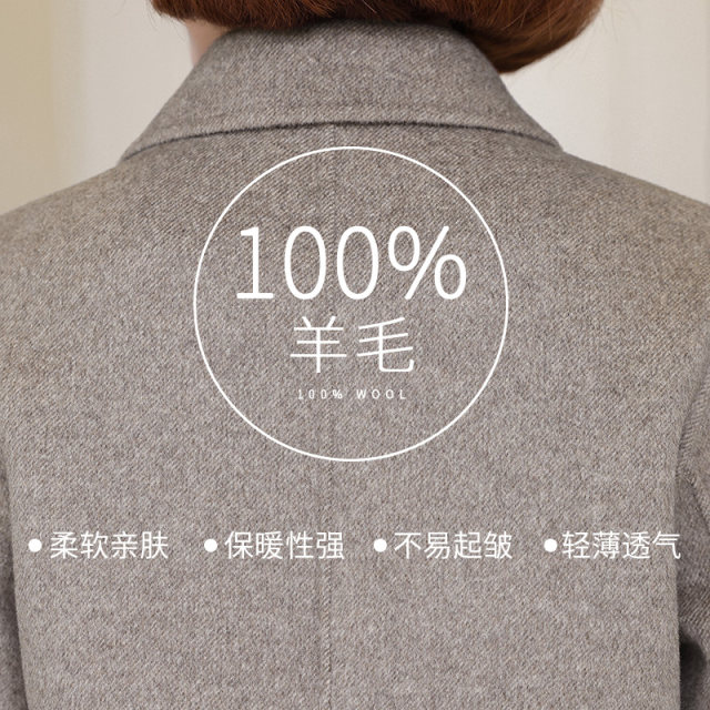 Middle-aged and elderly suit collar slim double-sided woolen jacket