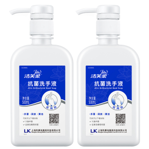 首单+签到！大牌洁芙柔抗菌洗手液500ml