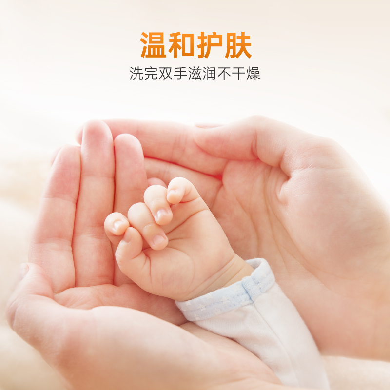 洁芙柔天然皂液520ml*3医护同款植物无磷洗手液家用除菌去污儿童