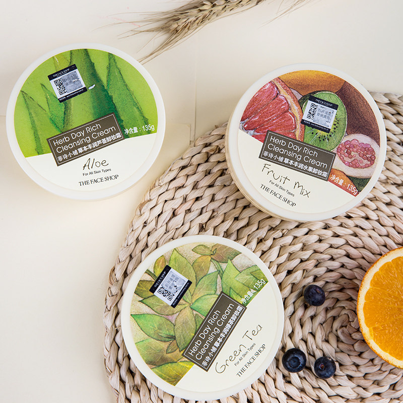 菲诗小铺卸妆膏女深层清洁卸妆油 菲诗小铺美妆洁面