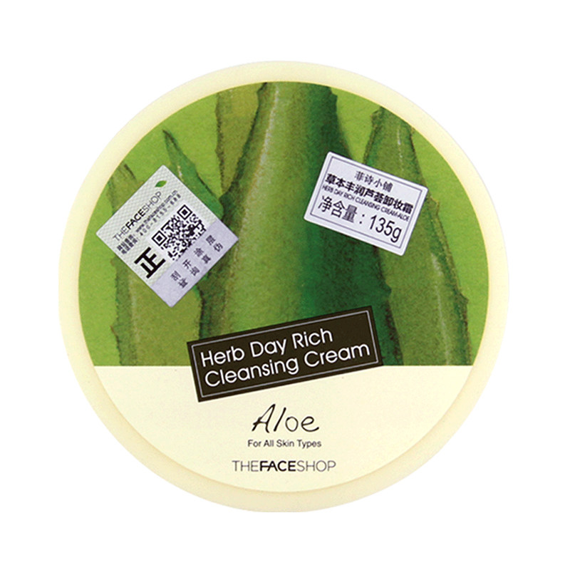 菲诗小铺卸妆膏女深层清洁卸妆油 菲诗小铺美妆洁面