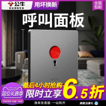 Bull Emergency Button Switch Home 86 Type Manual Alarm Fire Switch G12 Grey Alarm Switch Panel