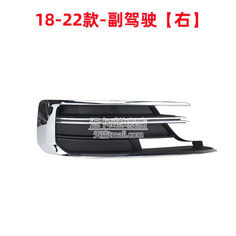 适配奥迪A8L雾灯框前杠雾灯罩格栅A8 D3 D4 D5雾灯网格ACC框盖板