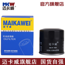 Масляный фильтр 适配天籁轩逸骐达奇骏逍客昂克赛拉cx5阿特兹阳光机滤机油滤芯格