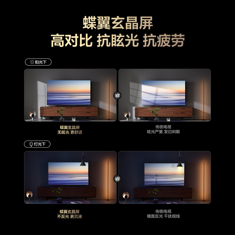 TCL电视机65英寸65T6L家用网络WIFI智能4K高清液晶平板量子点新款 - 图1
