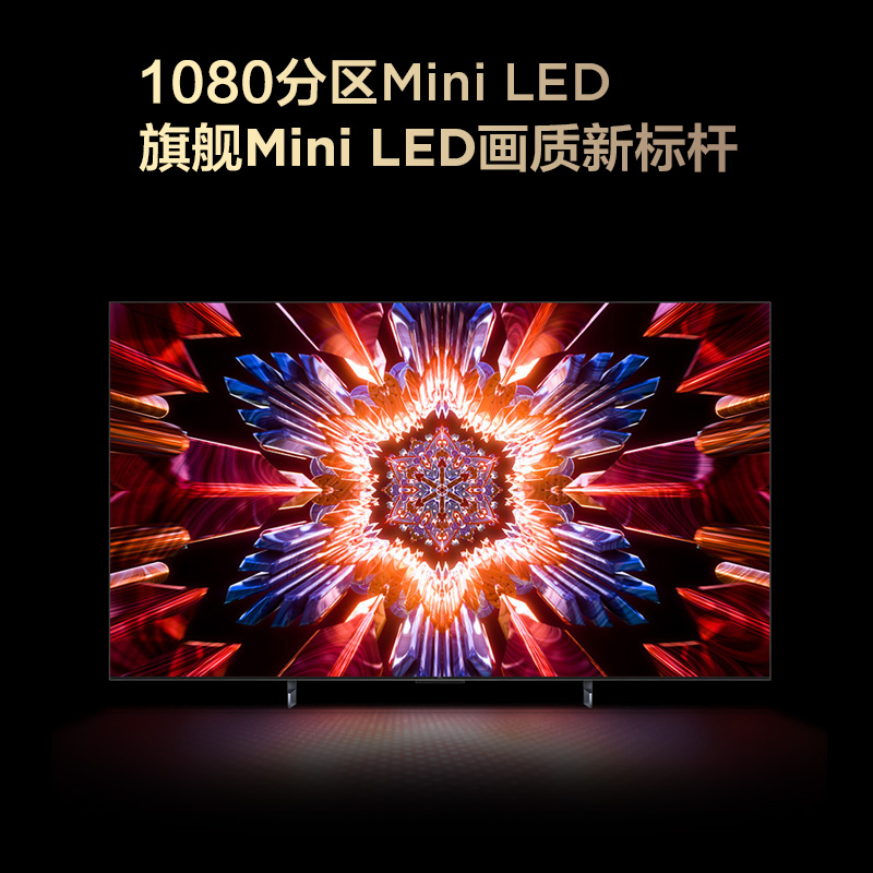 TCL 65Q10H 65英寸Mini LED量子点高清智能全面屏网络平板电视机-图1