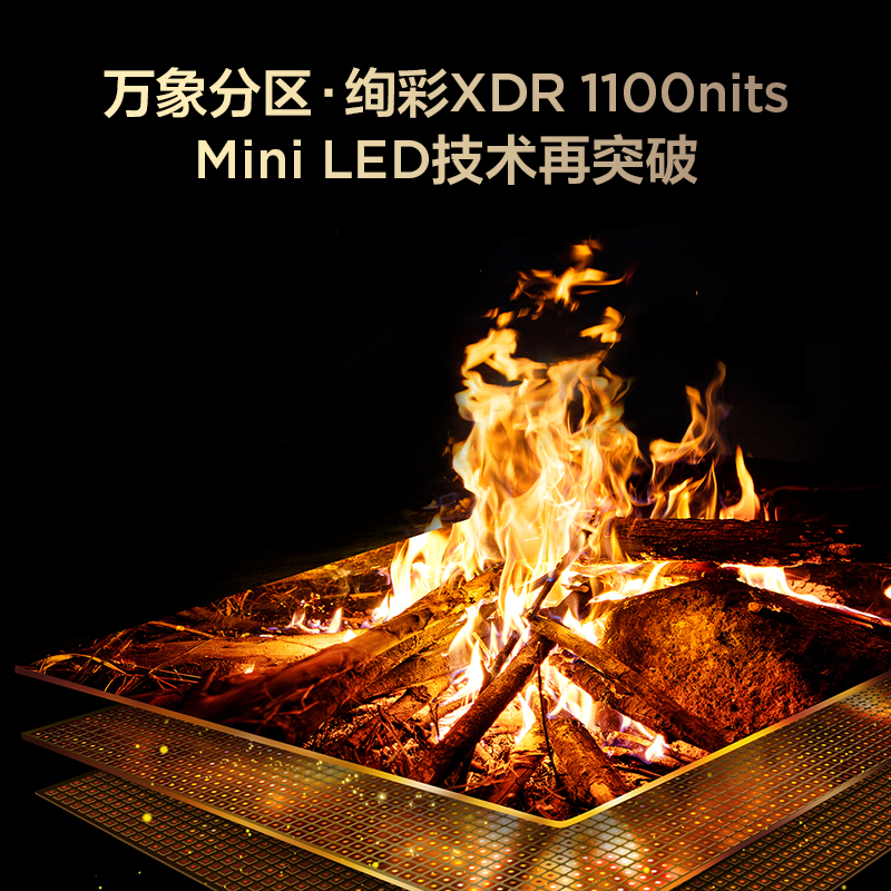 TCL电视机65英寸65T6L家用网络WIFI智能4K高清液晶平板量子点新款 - 图2