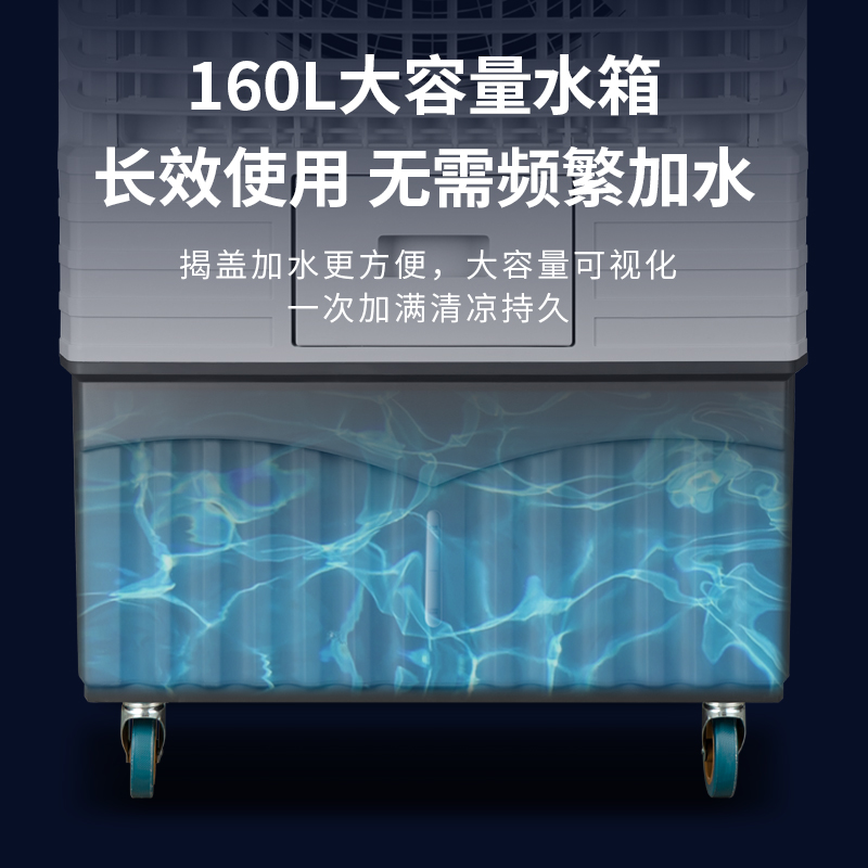 扬子空调扇家用工业商用冷风机移动制冷风扇单冷型水冷气扇 - 图1