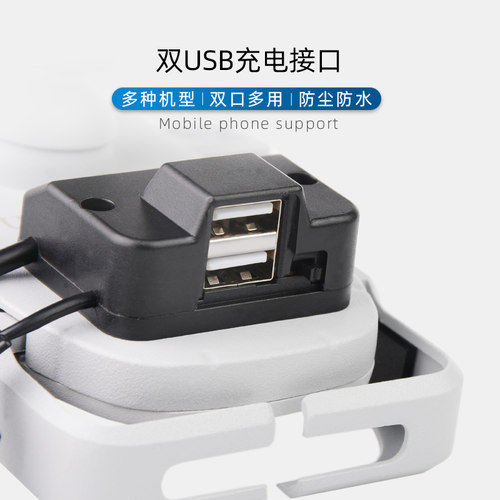 锐立普摩托车导航支架摩托车手机架铝合金外卖骑手带充电防水通用 - 图1