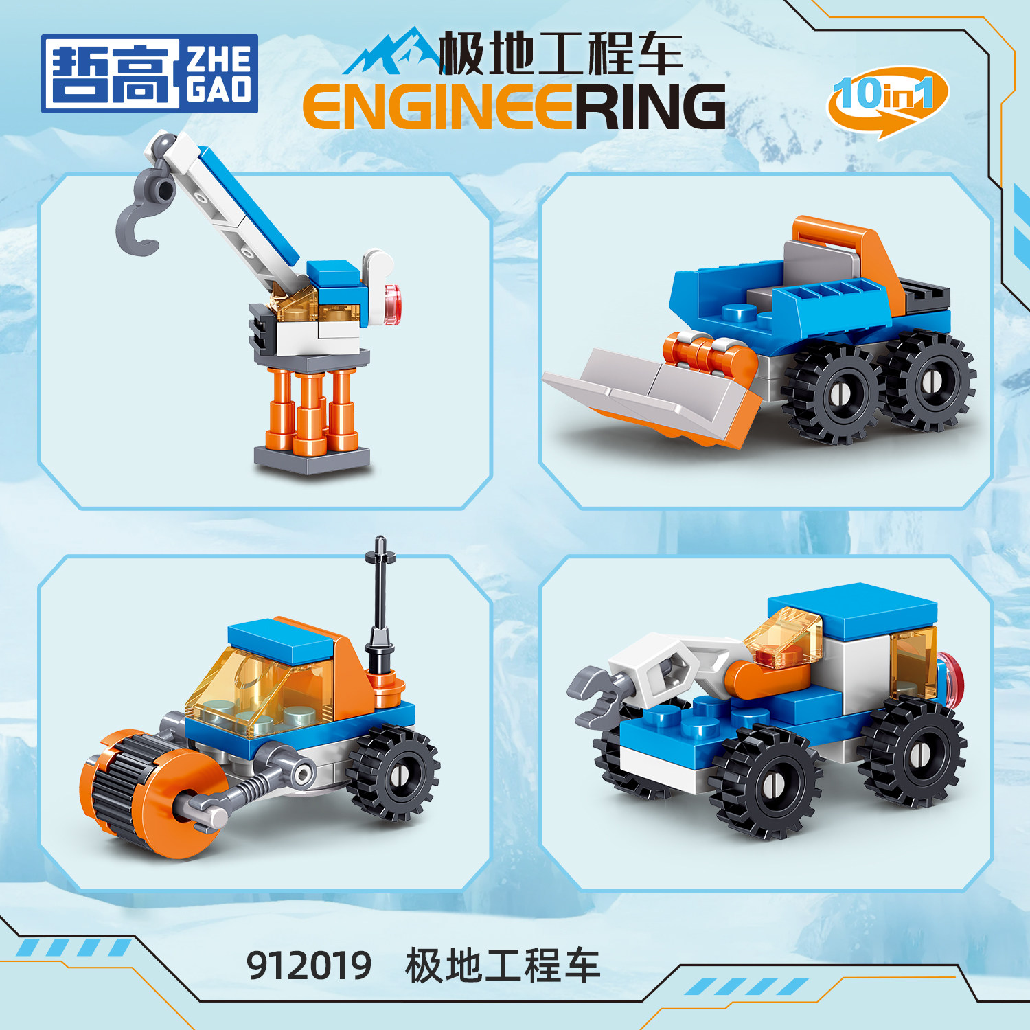 乐2025高新款工程车积木拼装益智玩具男孩儿童小颗粒拼图模型小盒,淘宝优惠券,粉丝福利购,淘宝优惠卷