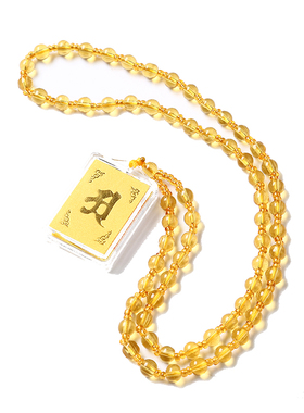 六字大明咒楞严咒多合一挂件