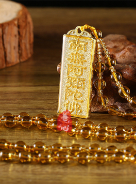 南无阿弥陀佛六字名号吊坠包邮