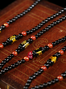 方形多咒合一楞严咒项链