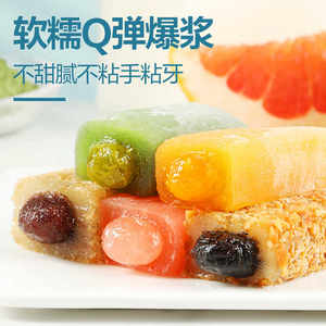 良品铺子手造麻薯150g门店同款独立小袋装爆浆麻薯糯米团子零食