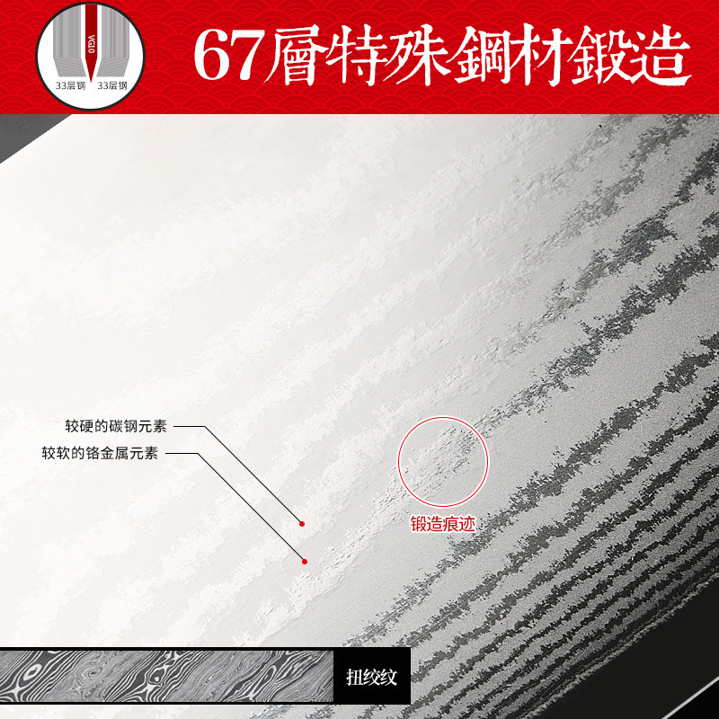 佳帝福大马士革菜刀套装日本进口vg10武生钢材专业厨师专用厨刀
