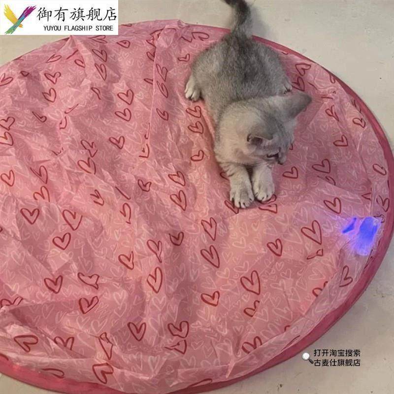 猫咪捕猎毯玩具自动逗猫玩具电动自嗨解闷游戏罩神器宠物消耗体力,淘宝优惠券,粉丝福利购,淘宝优惠卷