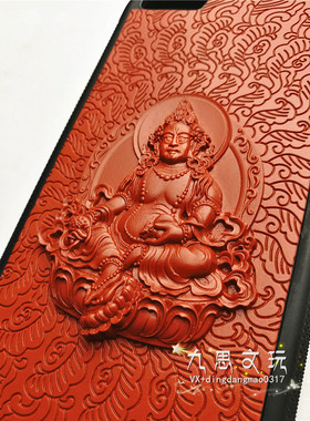 漆雕大漆雕漆剔红漆器黄财神