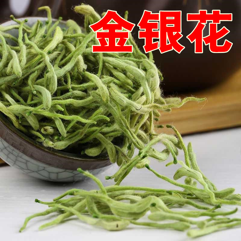 金银花粉中药材二花双花粉100克  非山银花正品金银花茶超细粉 - 图0