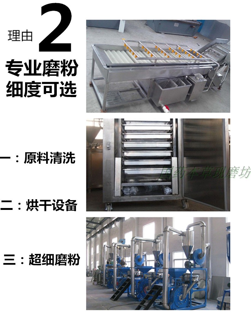 白头翁粉中药材无硫白头草奈何草白头翁野丈人500克包邮 - 图2