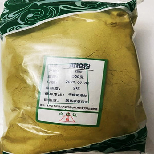 黄柏粉500克 中药材关黄柏皮粉 去皮川黄柏木皮 另售苦参黄连黄芩 - 图0