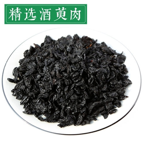 炙山萸肉粉 中药材制枣皮 山茱萸粉炕干磨超细粉店铺 - 图0