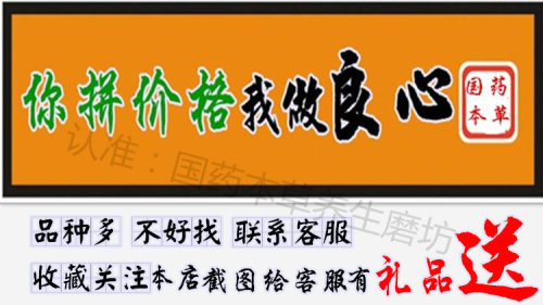中药材益智仁粉500克 益智子小砂仁另售远志伸筋草500克包邮 - 图1