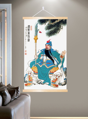 关公挂画玄关装饰画武财神关二爷画像关羽挂轴画神武英勇客厅房间