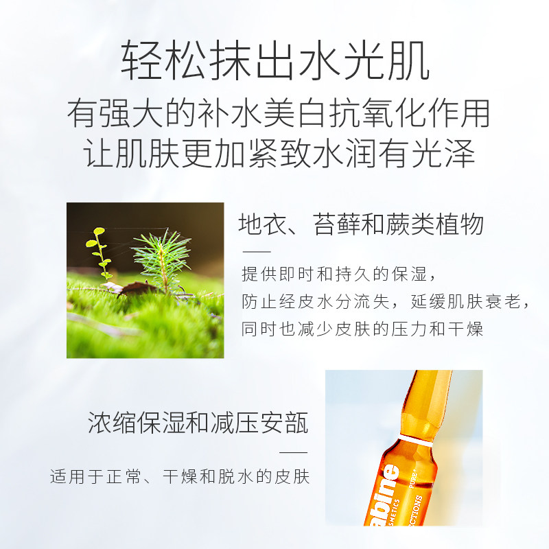 西班牙lacabine多效补水vc美白安瓶 laCabineInnovativeCosmetics海外液态精华