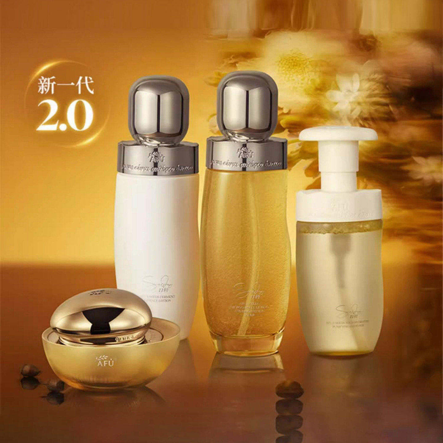 阿芙11籽水乳植物A醇2.0油敷洁颜蜜面霜女护肤套装品保湿官方正品,淘宝优惠券,粉丝福利购,淘宝优惠卷