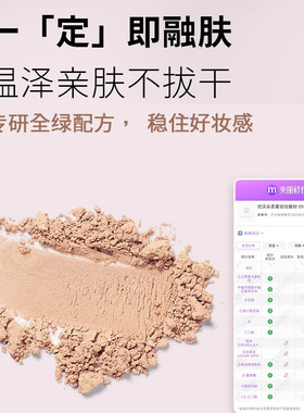 UODO优沃朵蜜粉散粉定妆持久