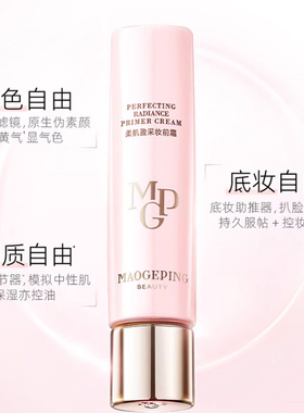 粉衣皮肤衣多件组合-抢购立减