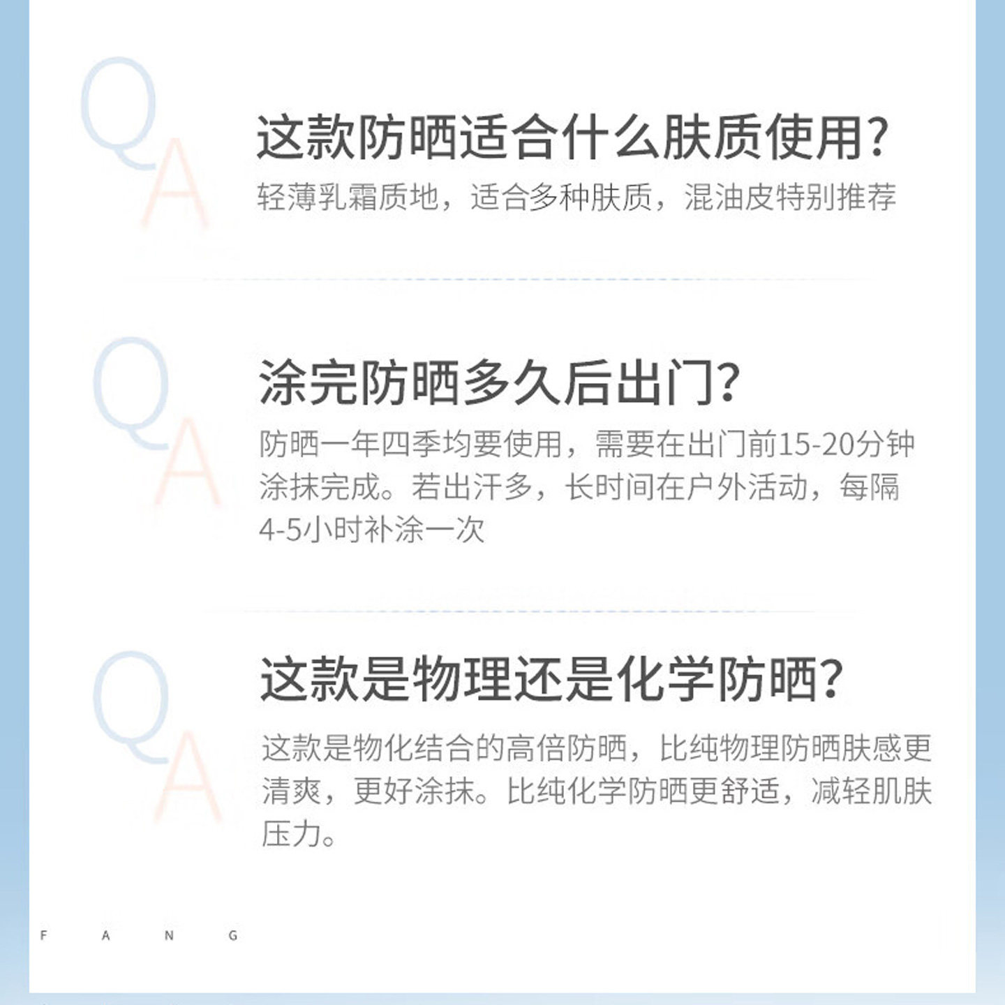 【抢购】美康粉黛防晒霜女面部学生紫外线隔离军训清爽不油腻正品