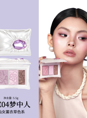 千妍宝枕绮梦三色眼影盘SE05繁花信清冷疏离感新款粉色系正品显色