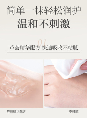 【芦荟胶】热销组合更划算抢购中