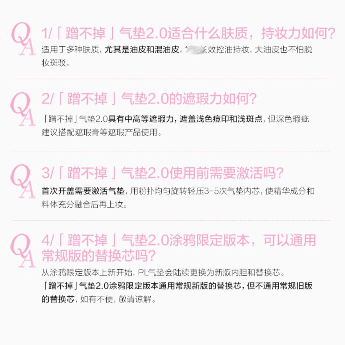 PL气垫霜粉底液恋火看不见蹭不掉油干皮肌肤奶油持久不易脱妆正品,淘宝优惠券,粉丝福利购,淘宝优惠卷
