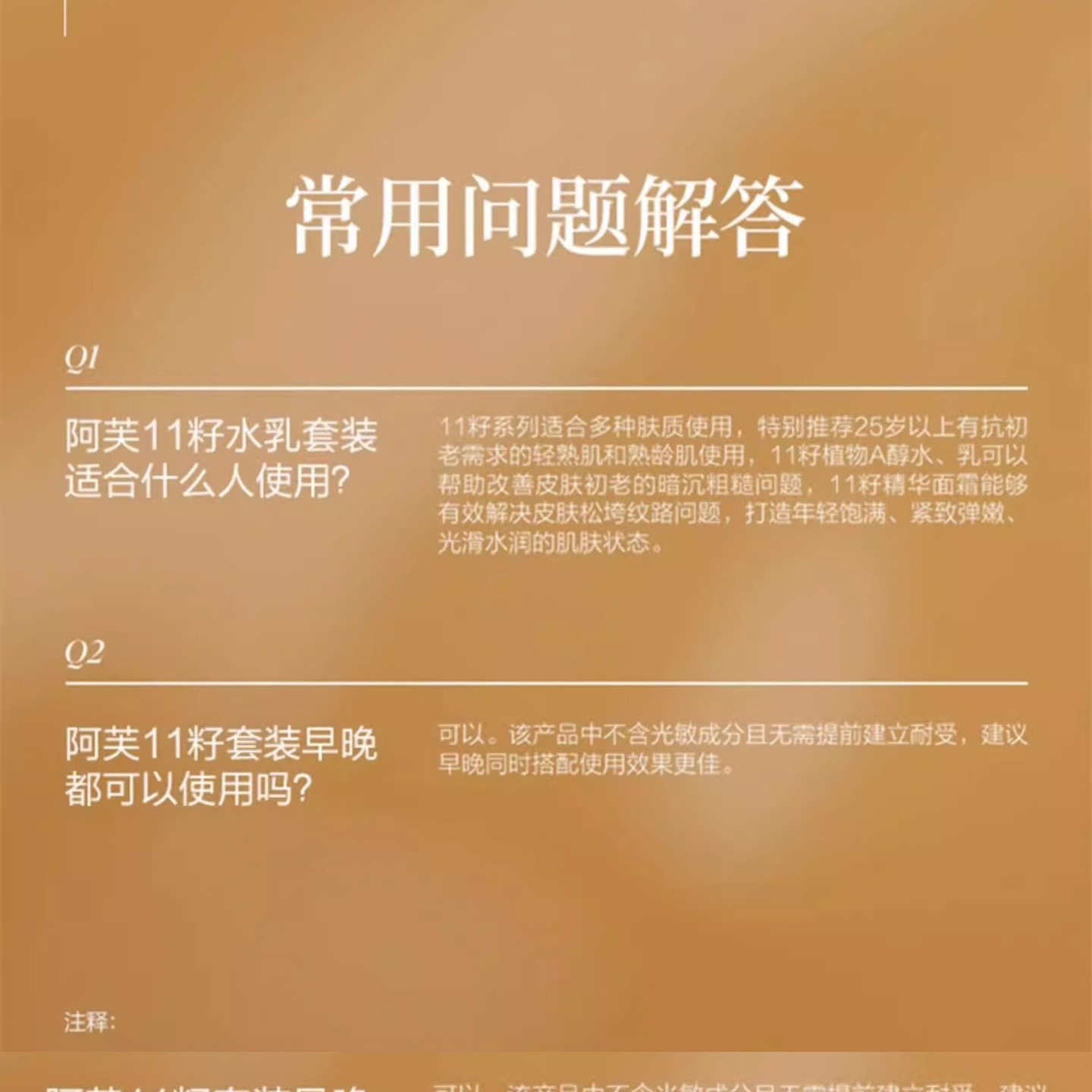 阿芙11籽水乳植物A醇2.0油敷洁颜蜜面霜女护肤套装品保湿官方正品,淘宝优惠券,粉丝福利购,淘宝优惠卷