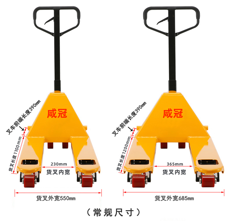 咸冠叉车超低放手动液压搬运车小型托盘升降铲车2吨3吨地牛插车 - 图2